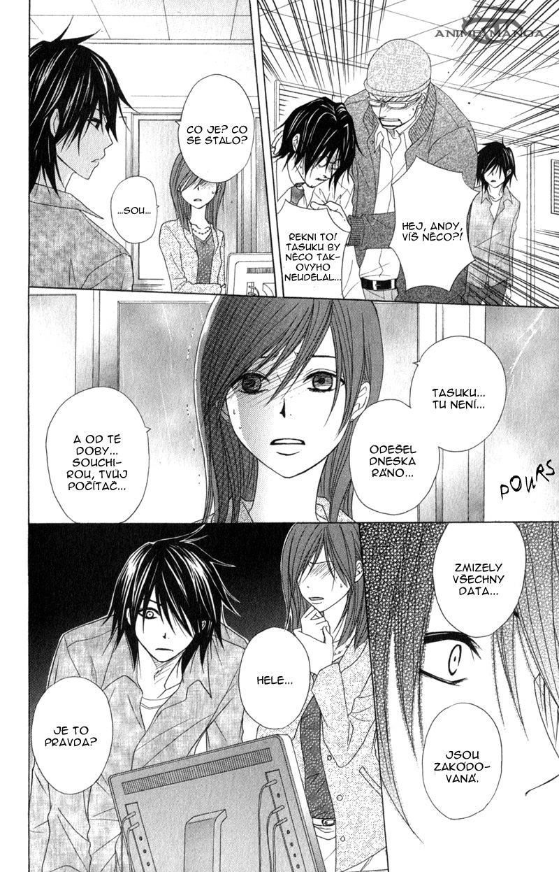 Dengeki Daisy v08 c38 - 150.jpg